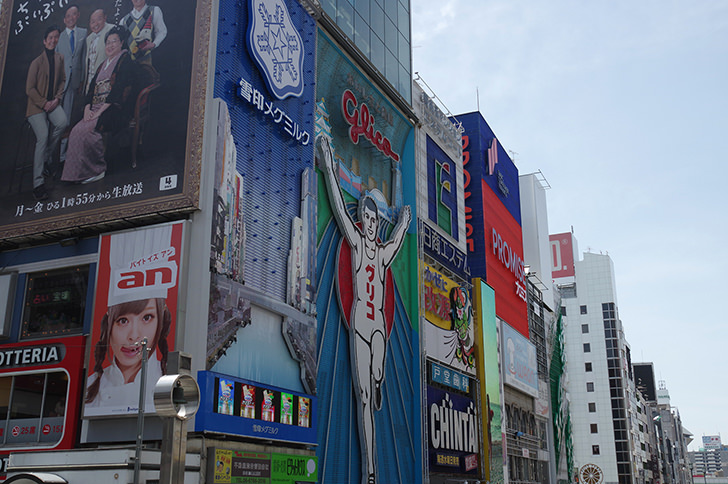 【大阪府/大阪市エリア】“お酒買取店21店舗” 酒買取価格を徹底比較! 2 この画像には alt 属性が指定されておらず、ファイル名は osakaimeji.jpg です